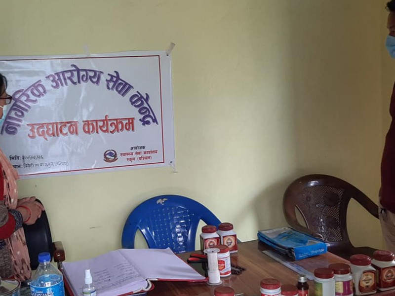 रुकुम पश्चिमका तीन स्थानीय तहमा नागरिक आरोग्य केन्द्र 